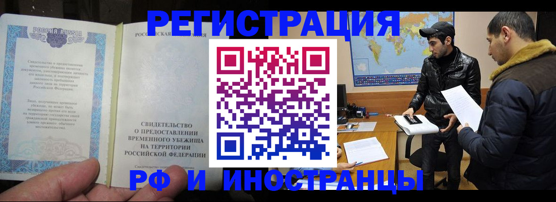 временная регистрация госуслуги в Галиче